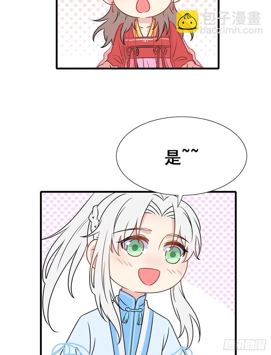 141.【古代篇5】有缘再见(1/2)-第170话