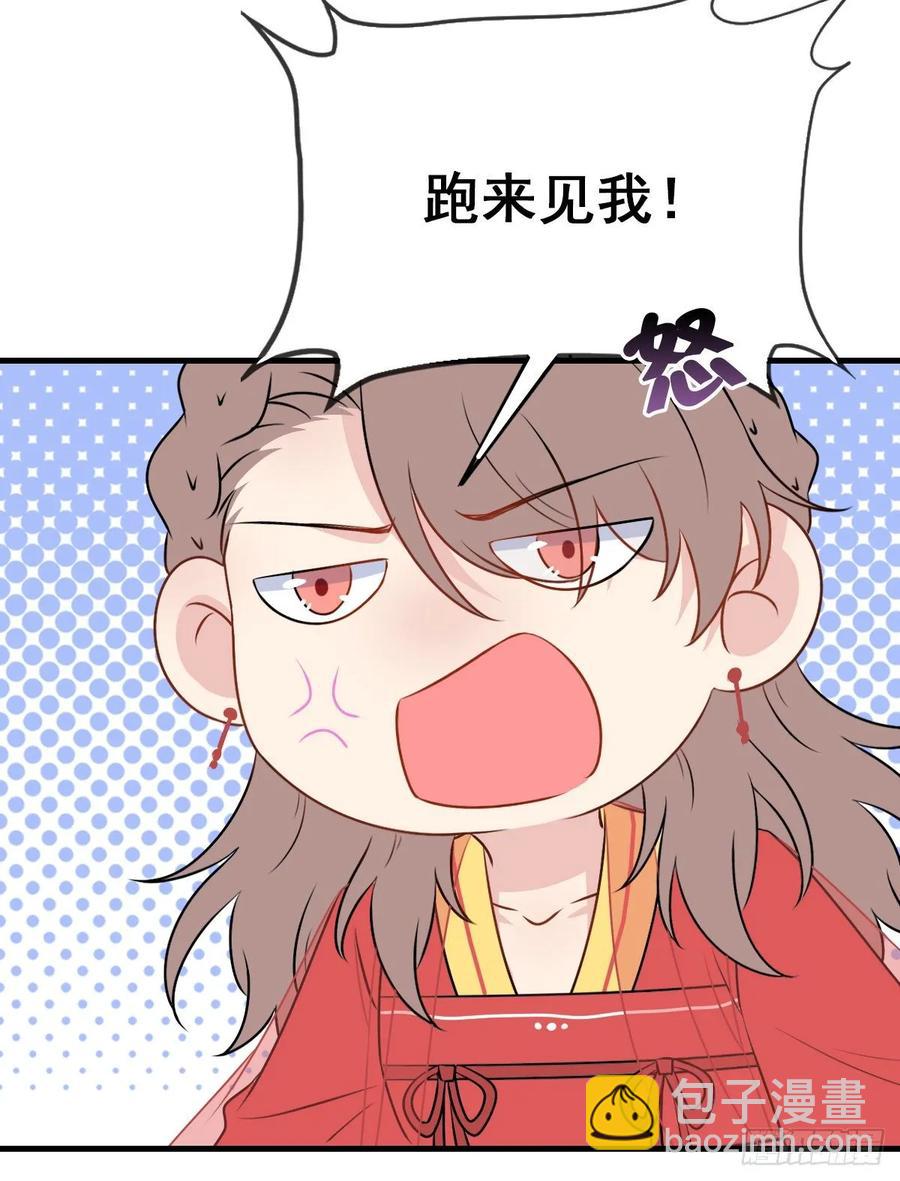 141.【古代篇5】有缘再见(1/2)-第170话