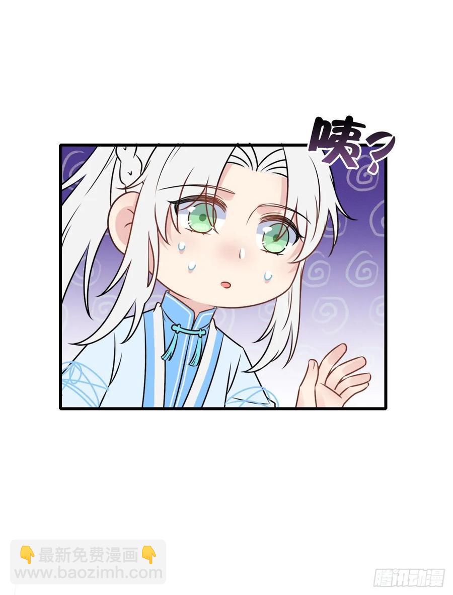 141.【古代篇5】有缘再见(1/2)-第170话