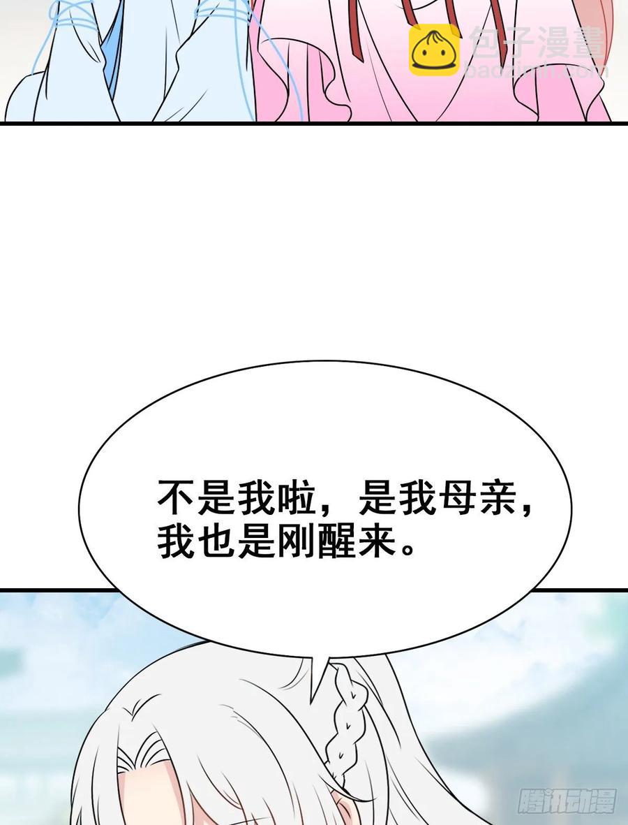 141.【古代篇5】有缘再见(1/2)-第170话