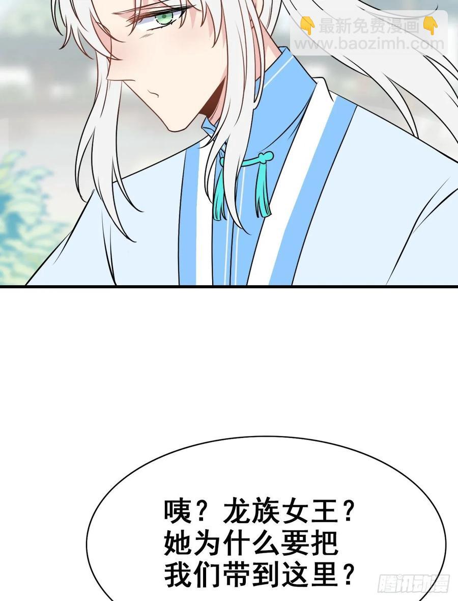 141.【古代篇5】有缘再见(1/2)-第170话