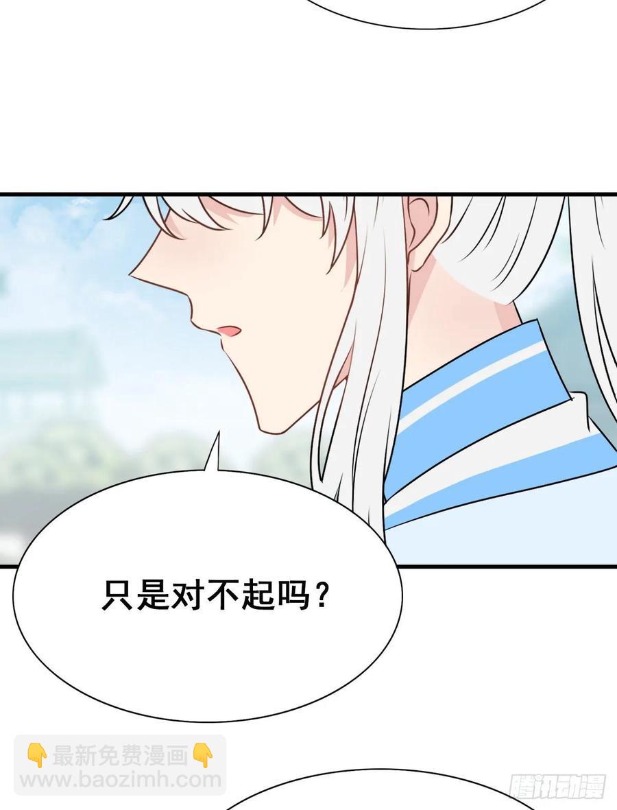 141.【古代篇5】有缘再见(1/2)-第170话