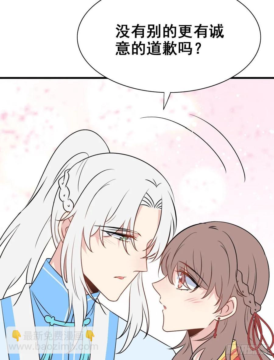 141.【古代篇5】有缘再见(1/2)-第170话