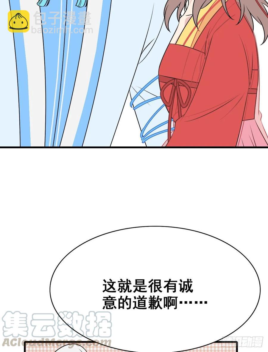 141.【古代篇5】有缘再见(1/2)-第170话
