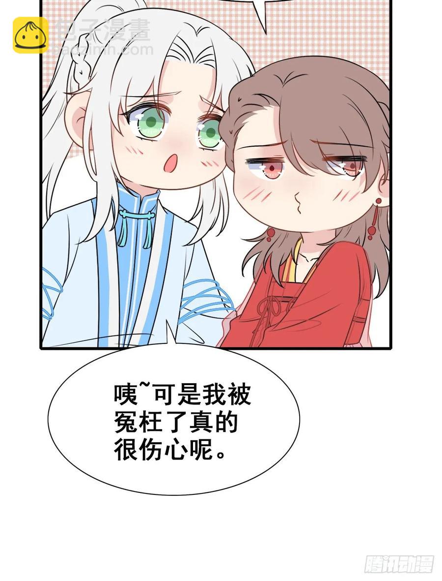 141.【古代篇5】有缘再见(1/2)-第170话