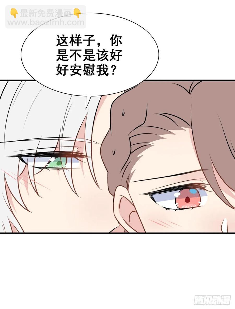 141.【古代篇5】有缘再见(1/2)-第170话