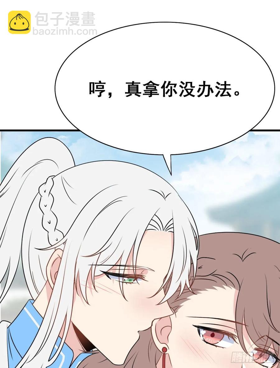 141.【古代篇5】有缘再见(1/2)-第170话