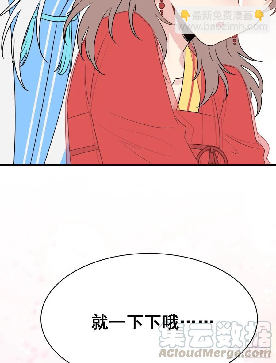 141.【古代篇5】有缘再见(1/2)-第170话