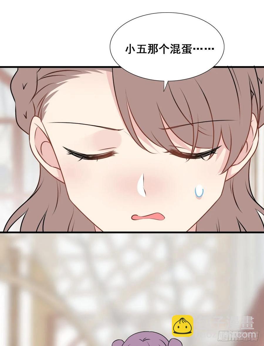 141.【古代篇5】有缘再见(1/2)-第170话