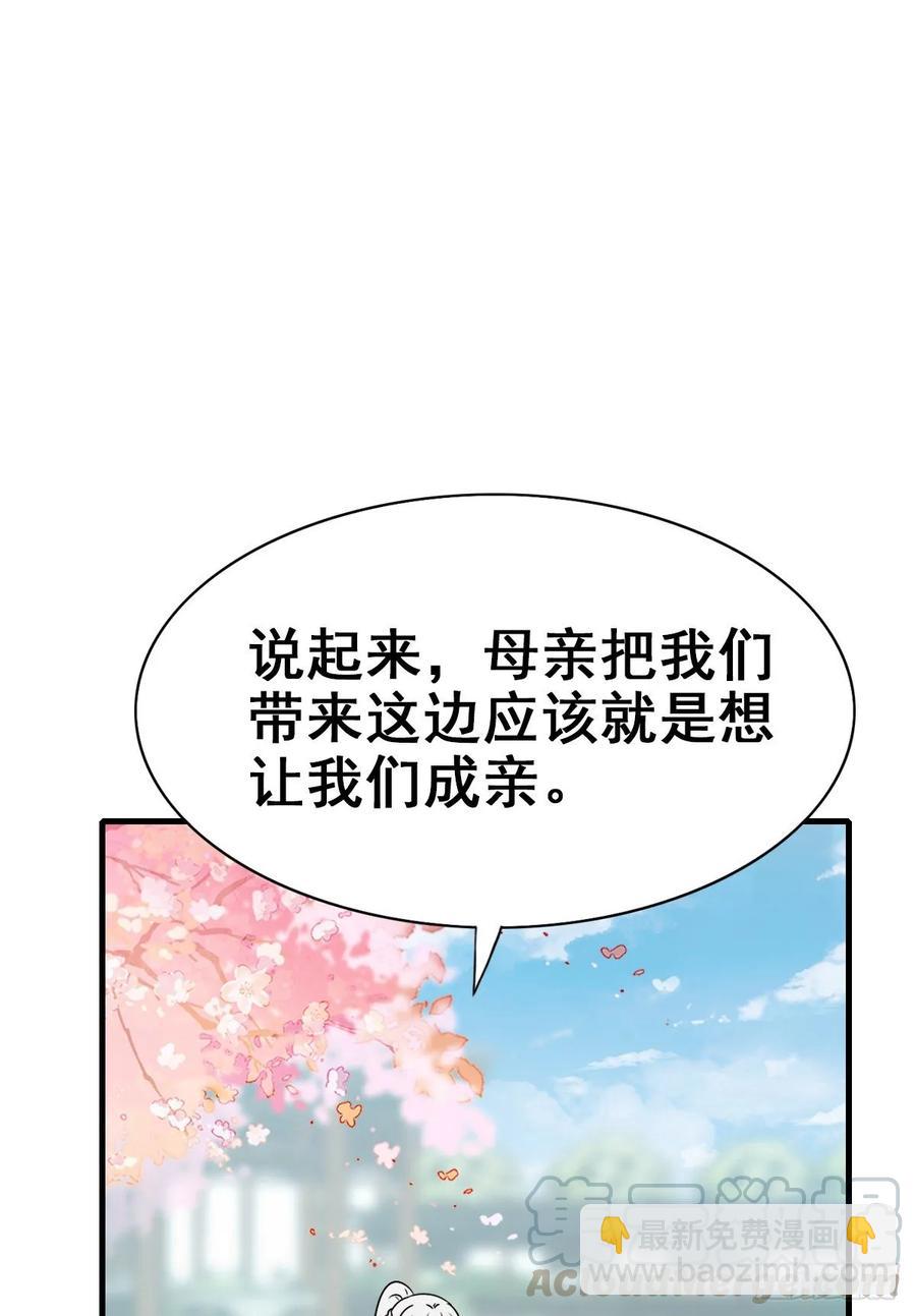 141.【古代篇5】有缘再见(1/2)-第170话
