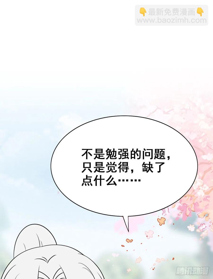 141.【古代篇5】有缘再见(1/2)-第170话