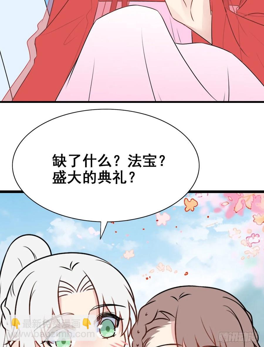 141.【古代篇5】有缘再见(1/2)-第170话