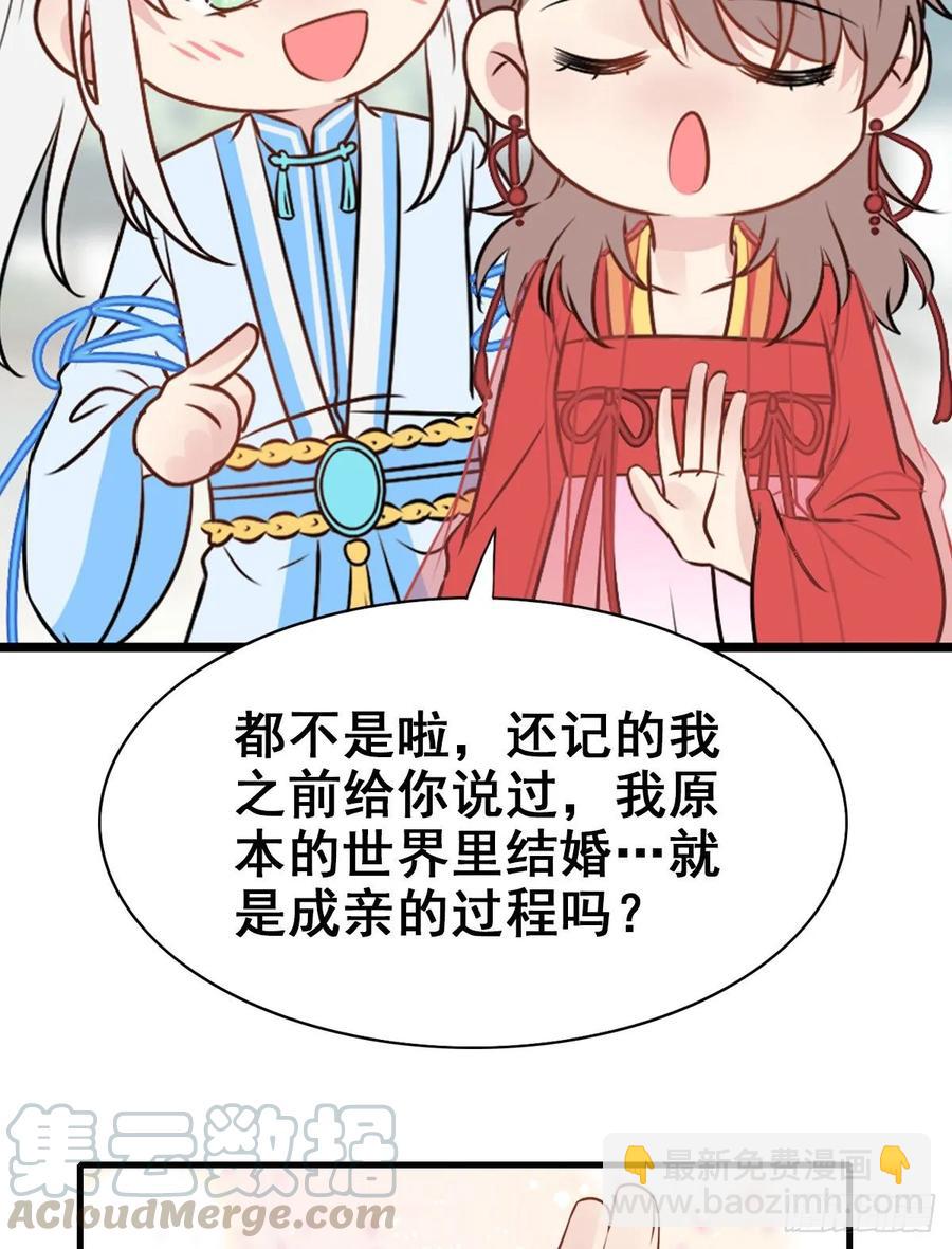 141.【古代篇5】有缘再见(1/2)-第170话