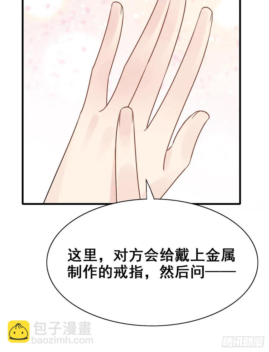 141.【古代篇5】有缘再见(1/2)-第170话