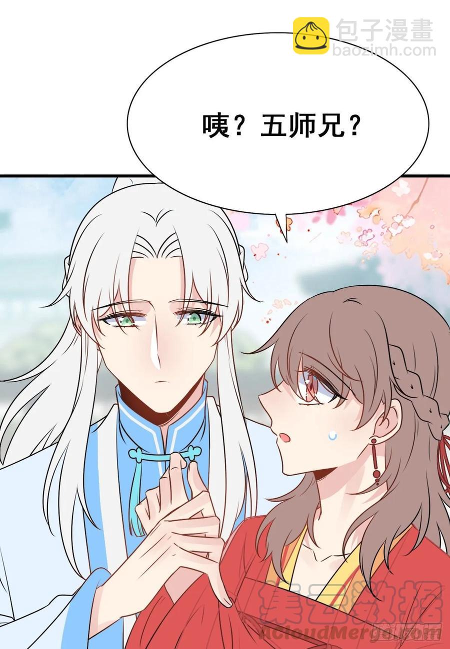 141.【古代篇5】有缘再见(1/2)-第170话