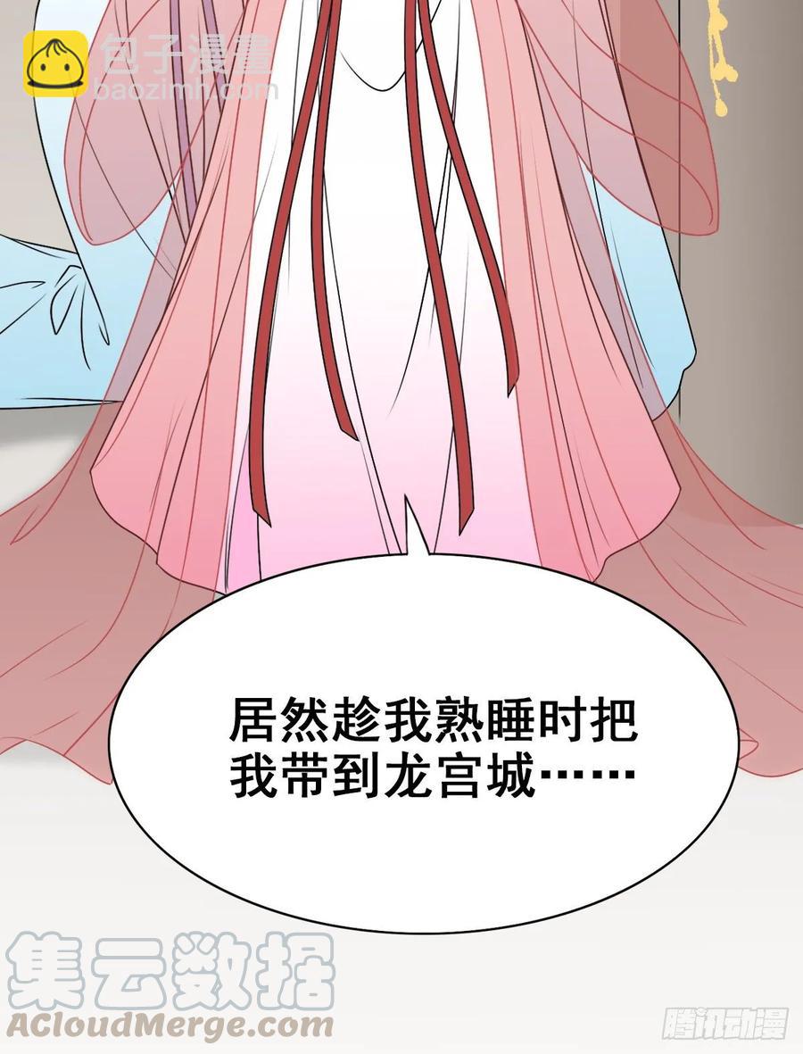 141.【古代篇5】有缘再见(1/2)-第170话