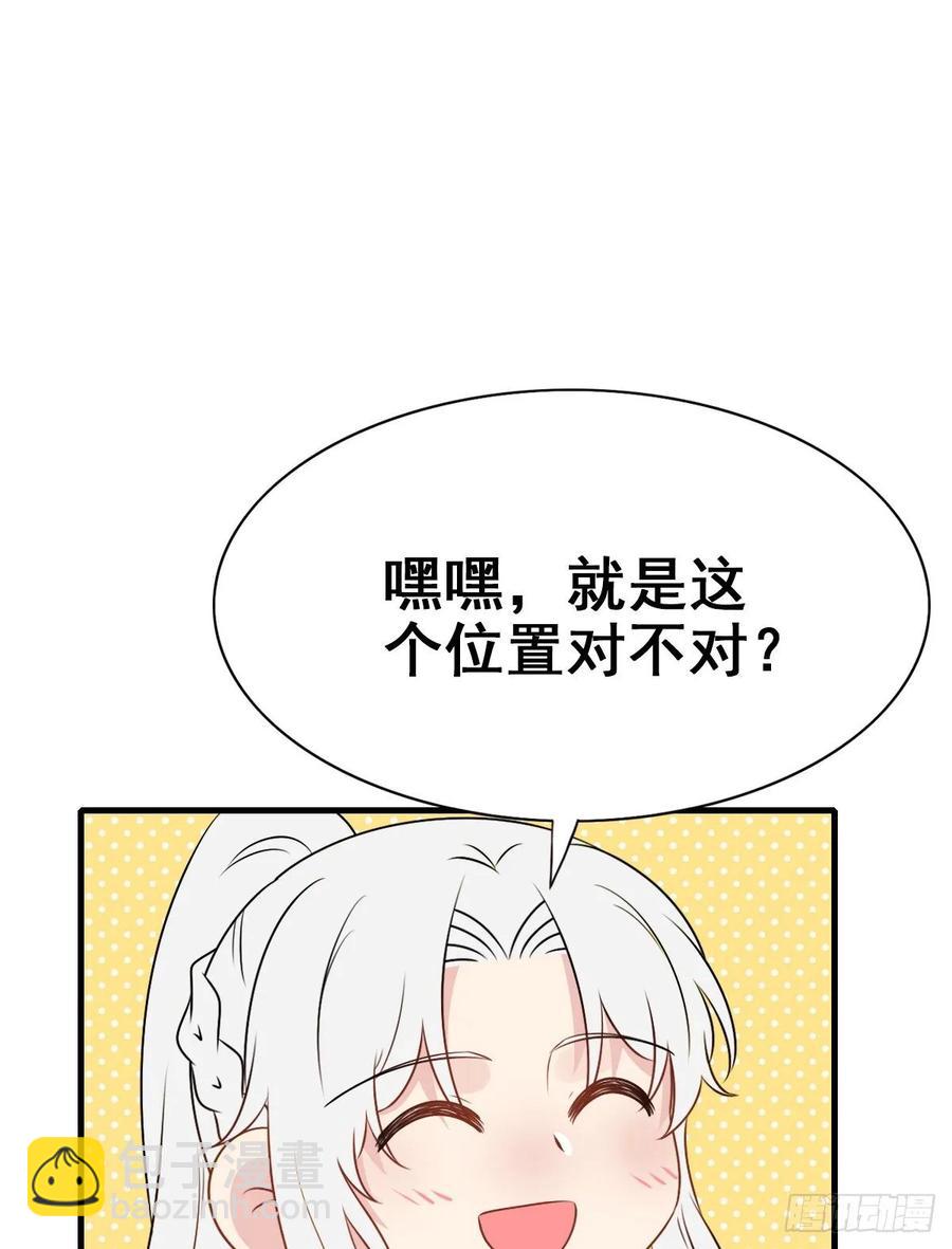 141.【古代篇5】有缘再见(1/2)-第170话