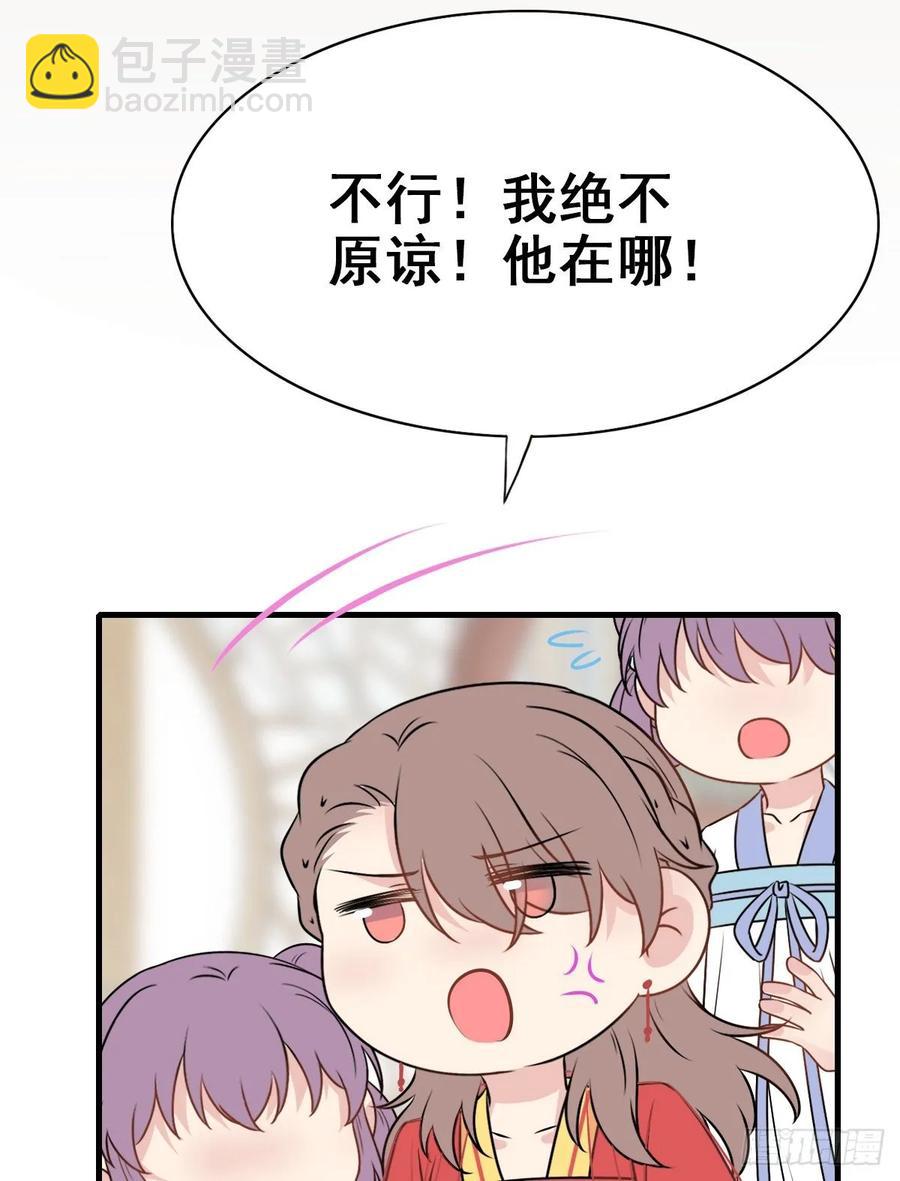 141.【古代篇5】有缘再见(1/2)-第170话