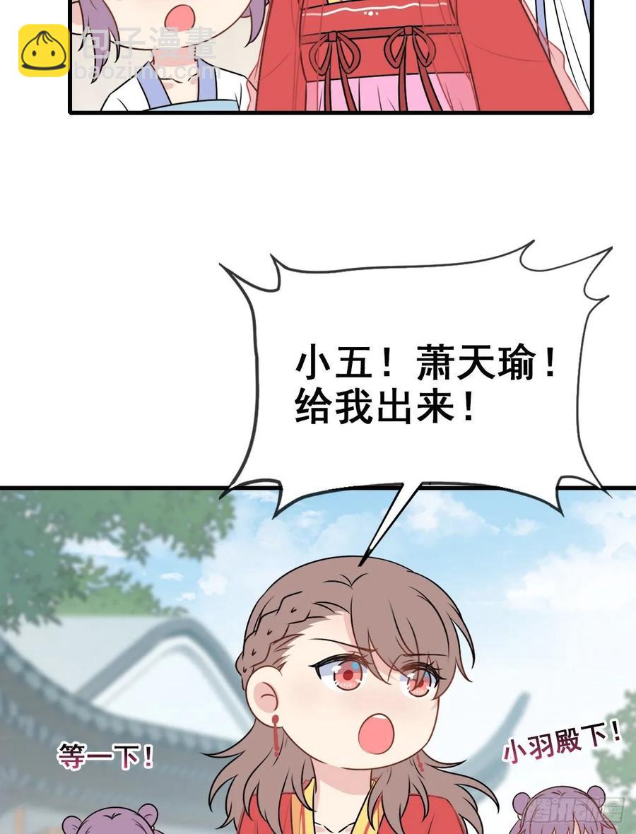 141.【古代篇5】有缘再见(1/2)-第170话