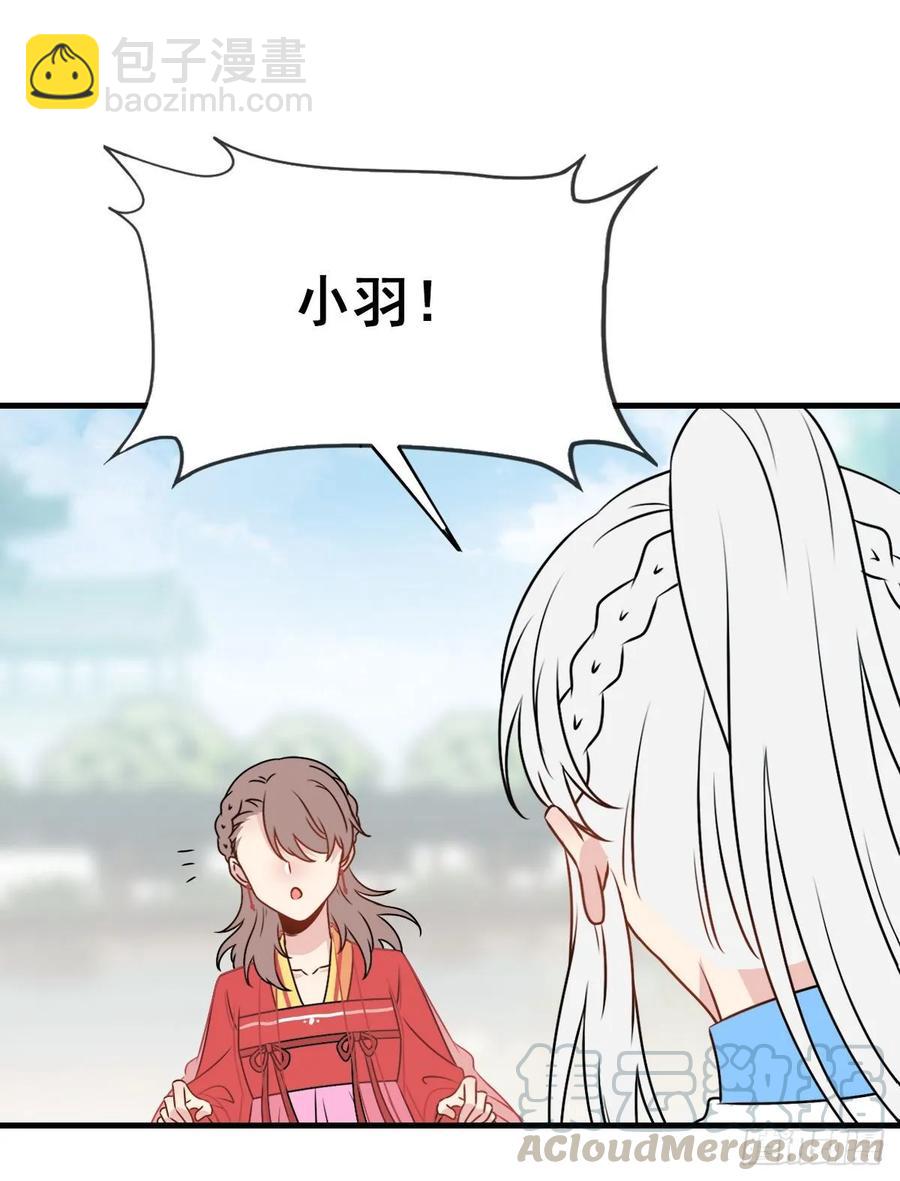 141.【古代篇5】有缘再见(1/2)-第170话