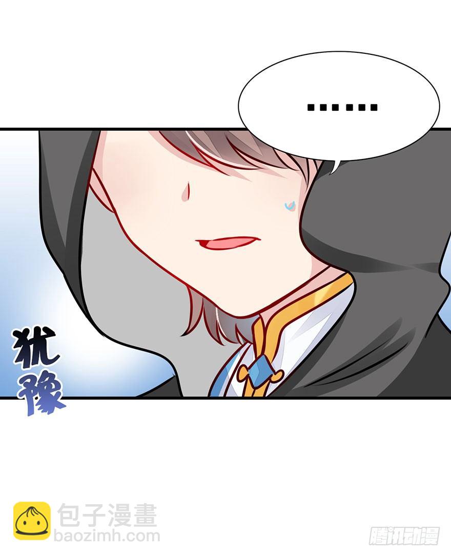 16.心结（下）(1/2)-第18话