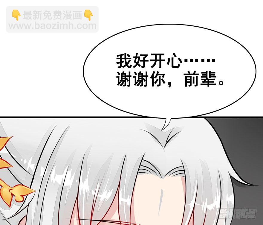 16.心结（下）(1/2)-第18话