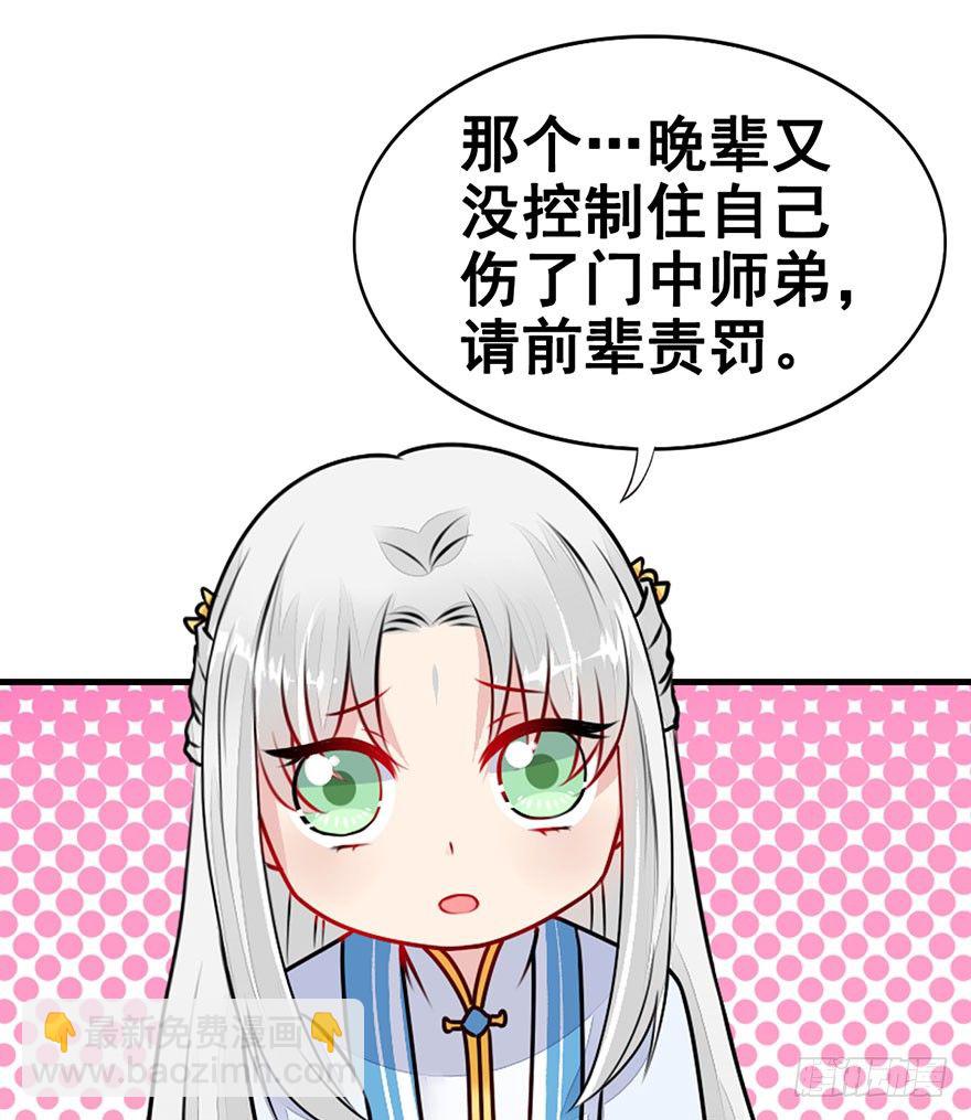 16.心结（下）(1/2)-第18话