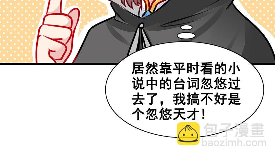 16.心结（下）(1/2)-第18话