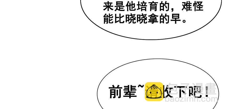 16.心结（下）(1/2)-第18话
