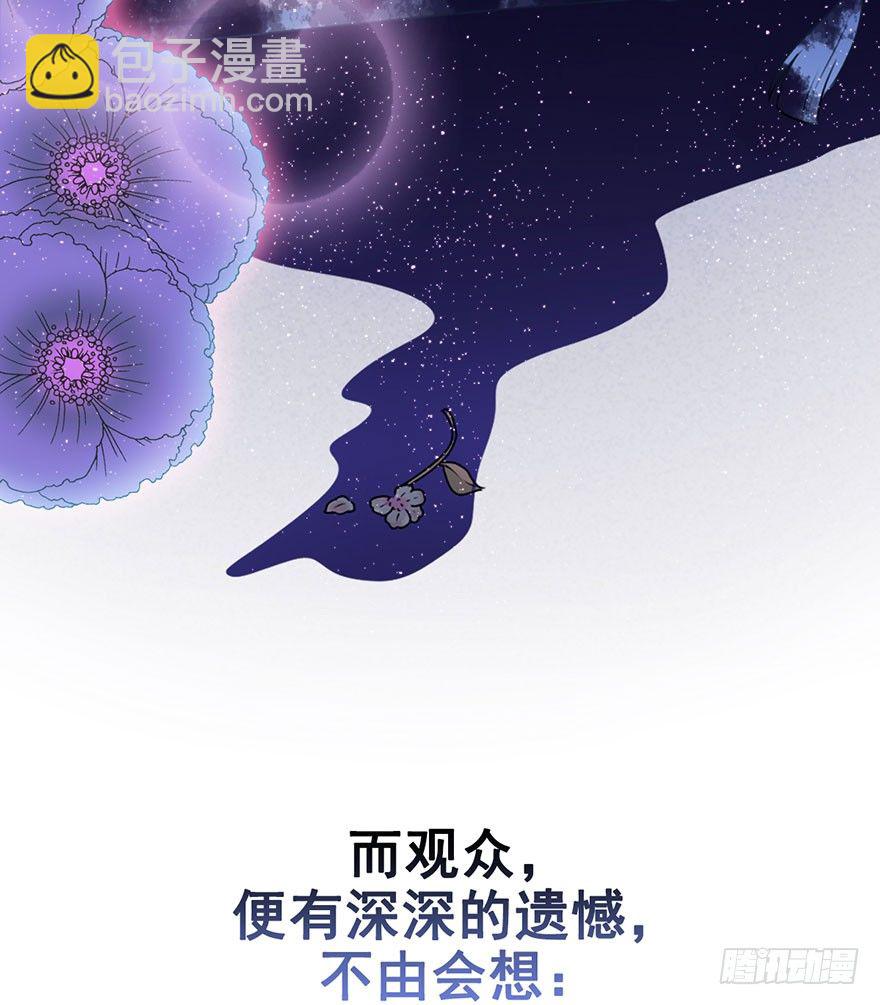 16.心结（下）(1/2)-第18话