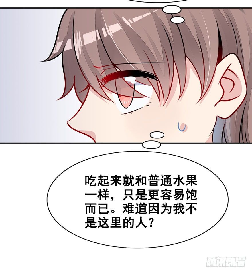 18.措手不及的发展（上）(1/2)-第20话
