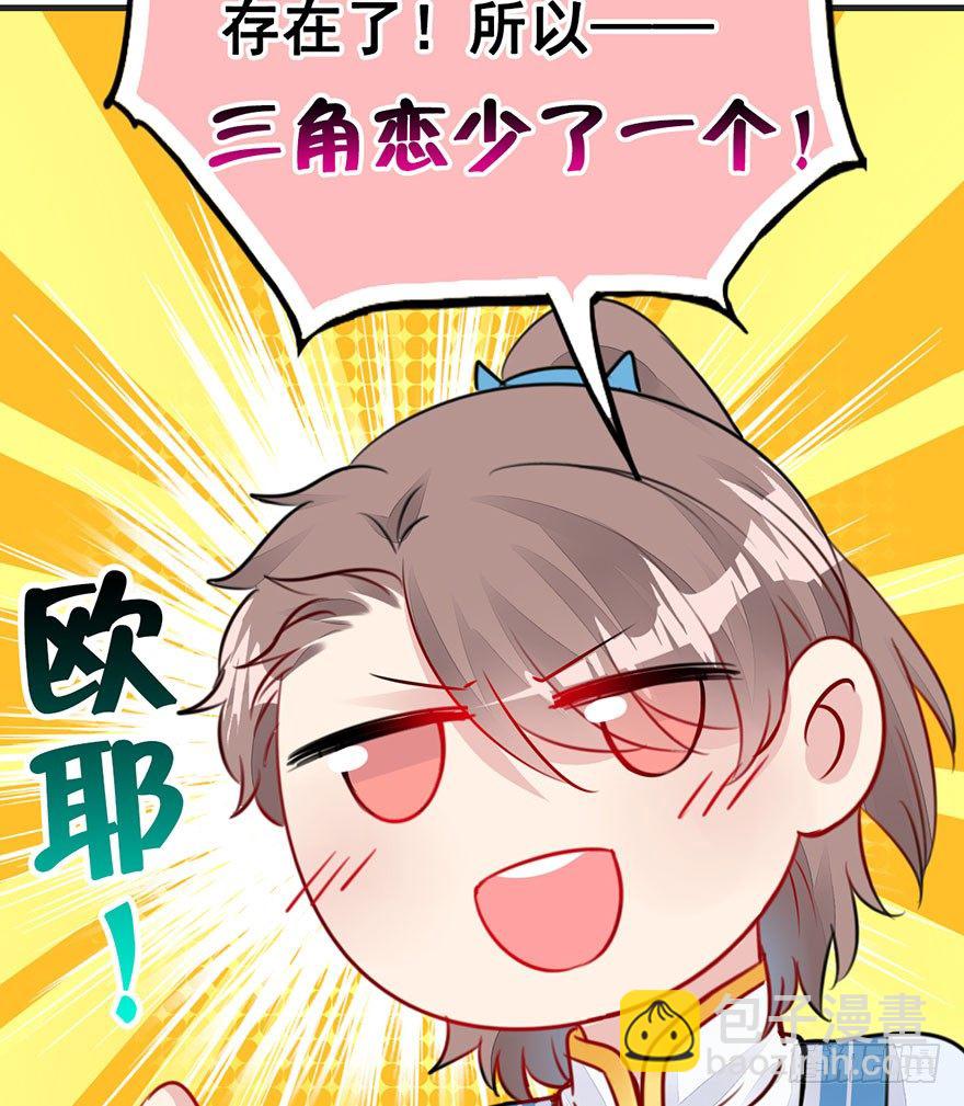 18.措手不及的发展（上）(1/2)-第20话