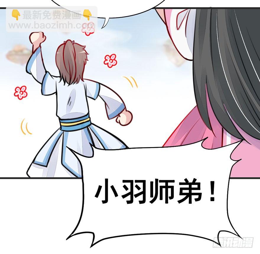 18.措手不及的发展（上）(1/2)-第20话