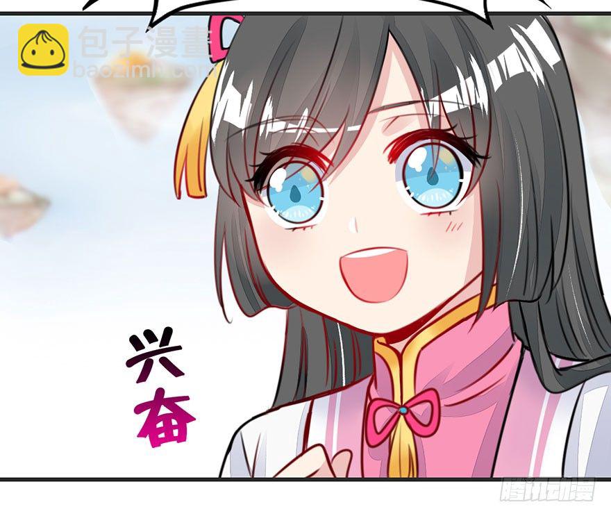 18.措手不及的发展（上）(1/2)-第20话