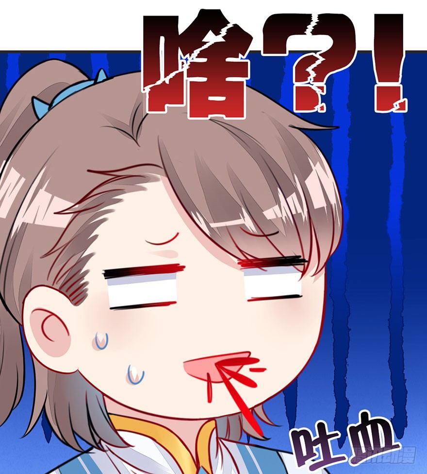 18.措手不及的发展（上）(1/2)-第20话