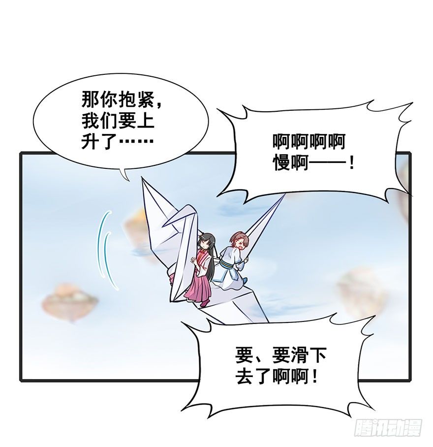 18.措手不及的发展（上）(1/2)-第20话