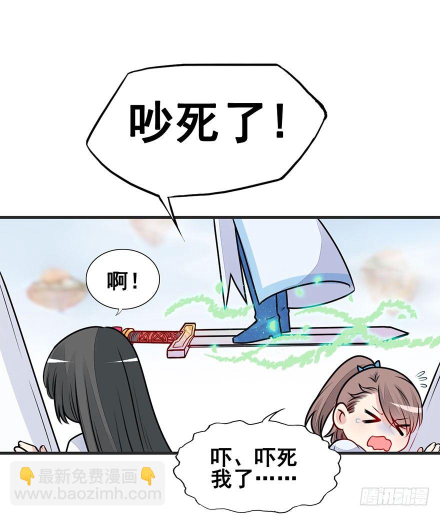 18.措手不及的发展（上）(1/2)-第20话