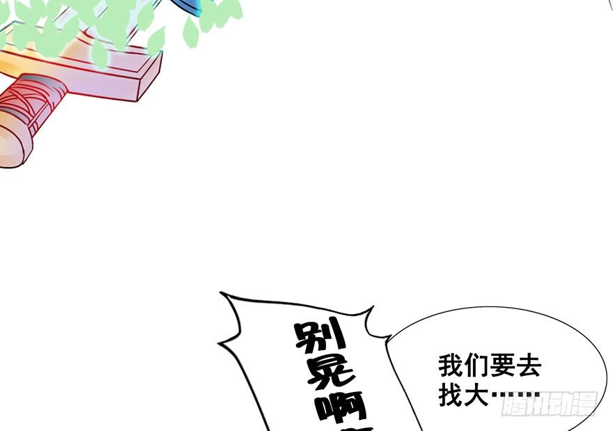 18.措手不及的发展（上）(1/2)-第20话