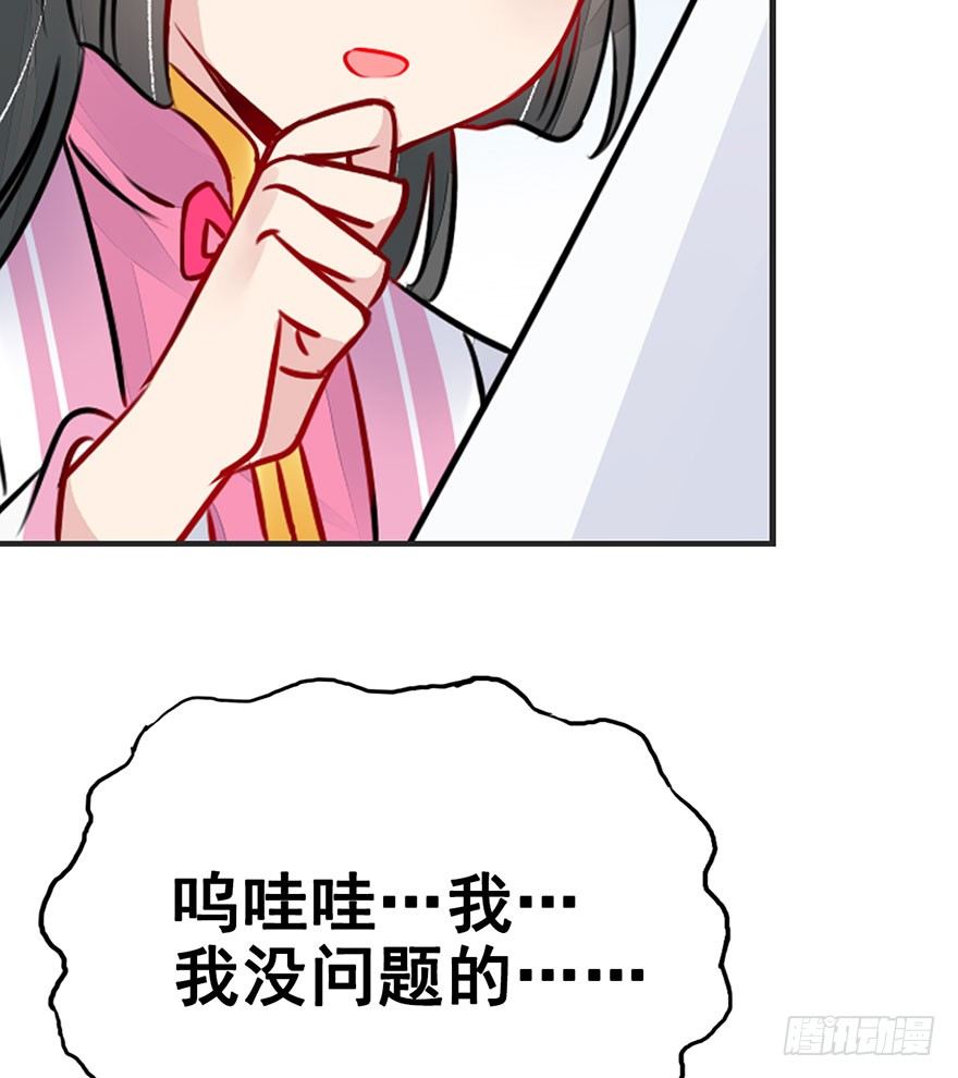 18.措手不及的发展（上）(1/2)-第20话