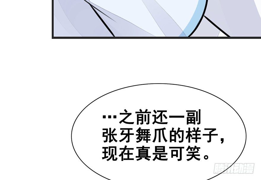 18.措手不及的发展（上）(1/2)-第20话