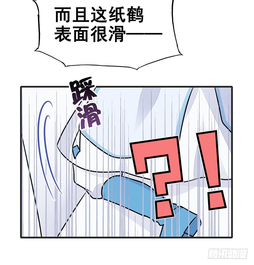 18.措手不及的发展（上）(1/2)-第20话