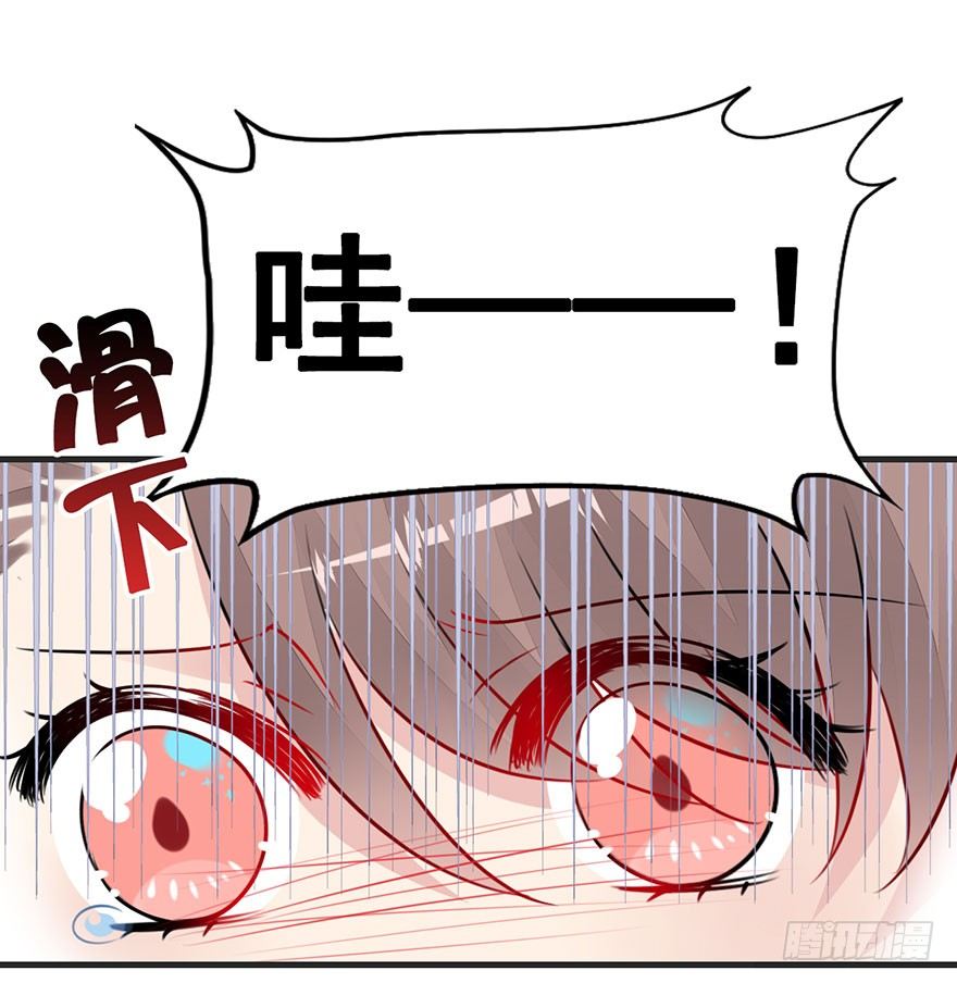 18.措手不及的发展（上）(1/2)-第20话