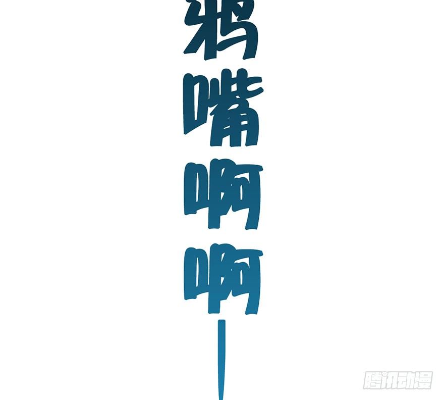 18.措手不及的发展（上）(1/2)-第20话