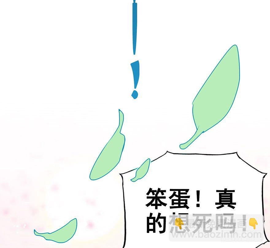 18.措手不及的发展（上）(1/2)-第20话