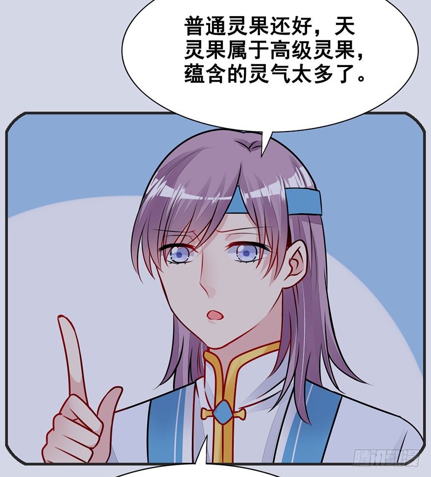 18.措手不及的发展（上）(1/2)-第20话
