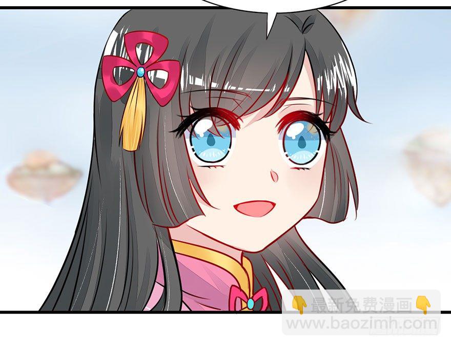 20.集结！统一战线（上）(1/2)-第22话