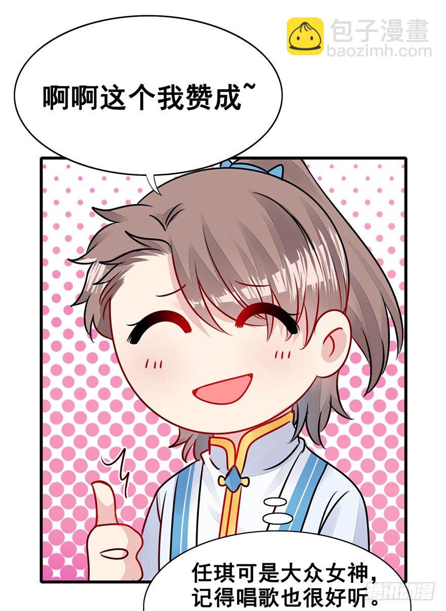 20.集结！统一战线（上）(1/2)-第22话