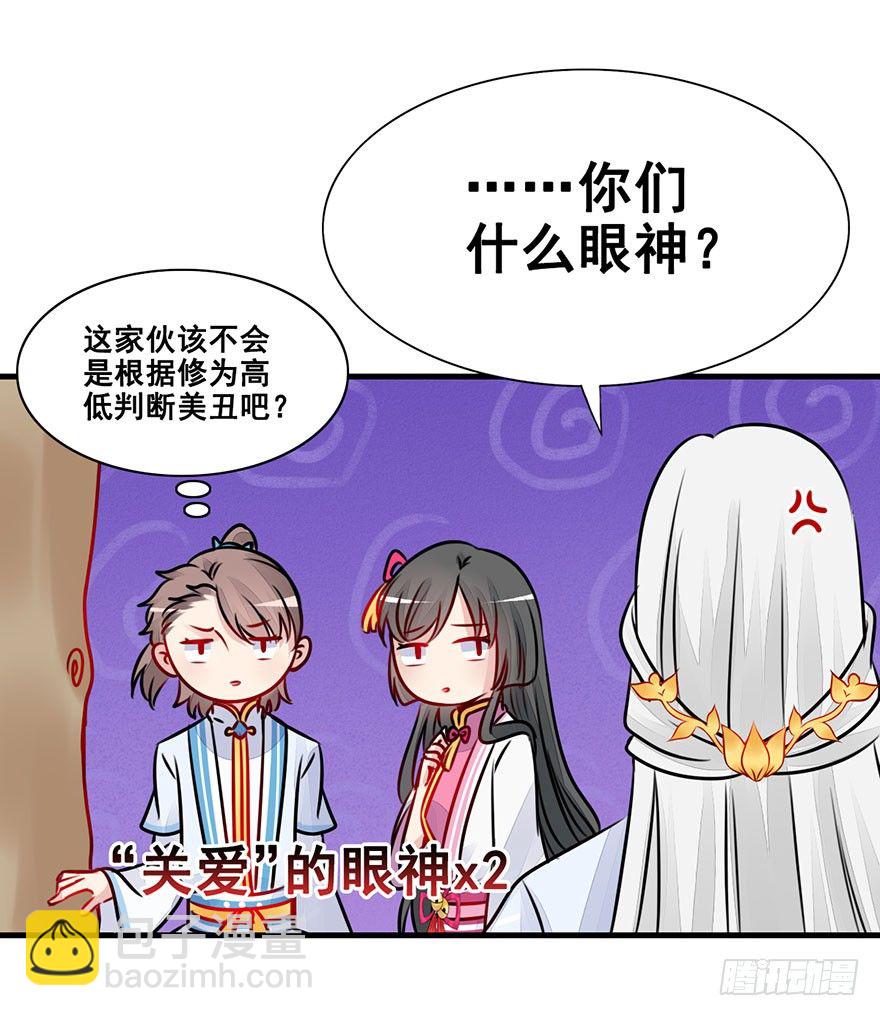 20.集结！统一战线（上）(1/2)-第22话