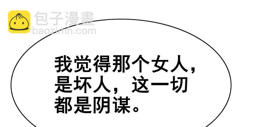 20.集结！统一战线（上）(1/2)-第22话