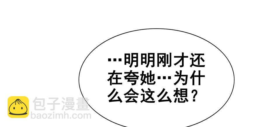20.集结！统一战线（上）(1/2)-第22话